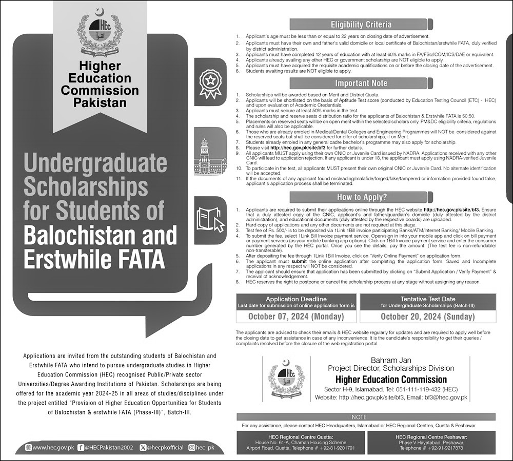 Undergraduate Scholarship for Students of Balochistan and FATA 2024 by HEC